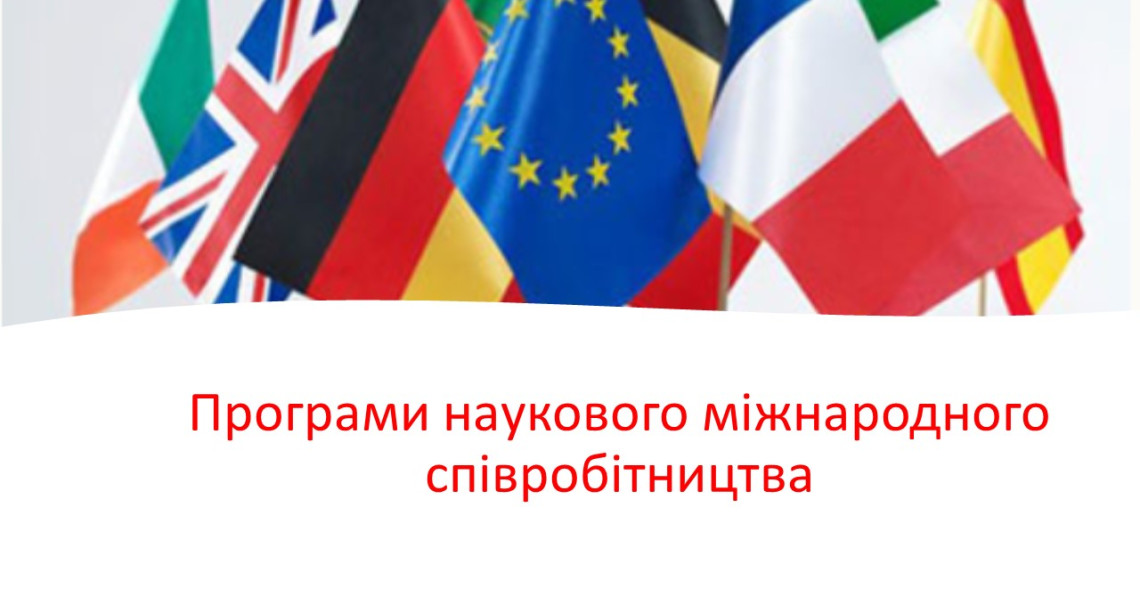 Інформаційно-просвітницький захід до Всесвітнього дня науки / Information and Awareness Event for World Science Day