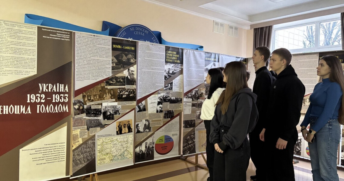 Знання власної історії важливо для національної гідності й свідомості / Knowledge of One’s Own History Is Important for National Dignity and Awareness