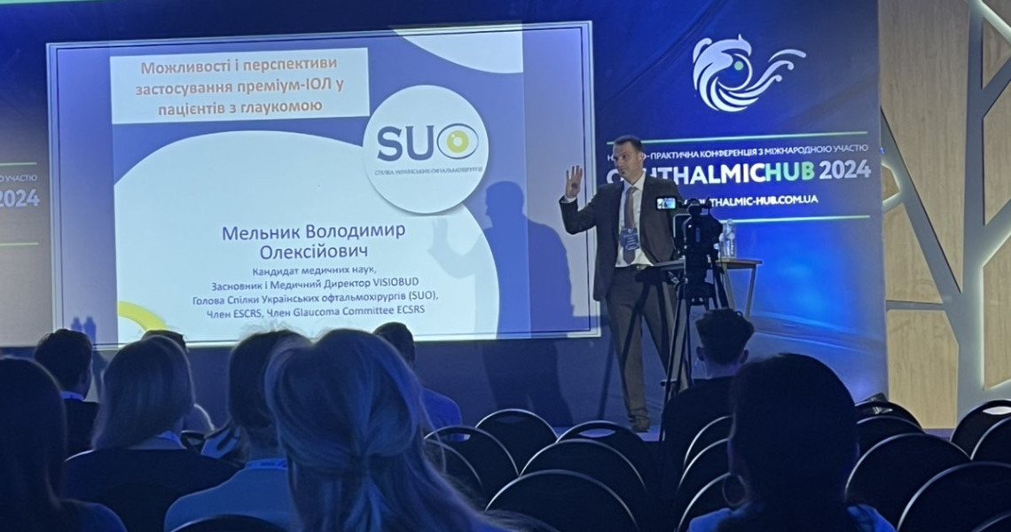 Науково-практична конференція з міжнародною участю OphthalmicHUB 2024: підсумки / Scientific and practical conference with international participation OphthalmicHUB 2024: summary