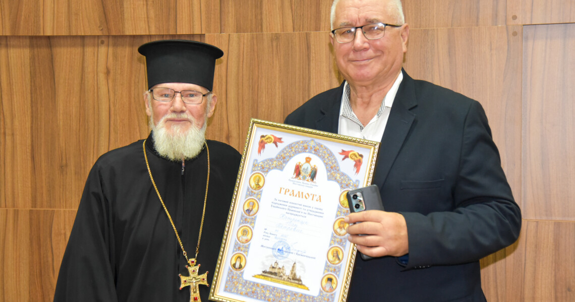 Півстоліття терапевтичної школи: кафедра внутрішньої медицини № 2 ПДМУ відсвяткувала ювілей