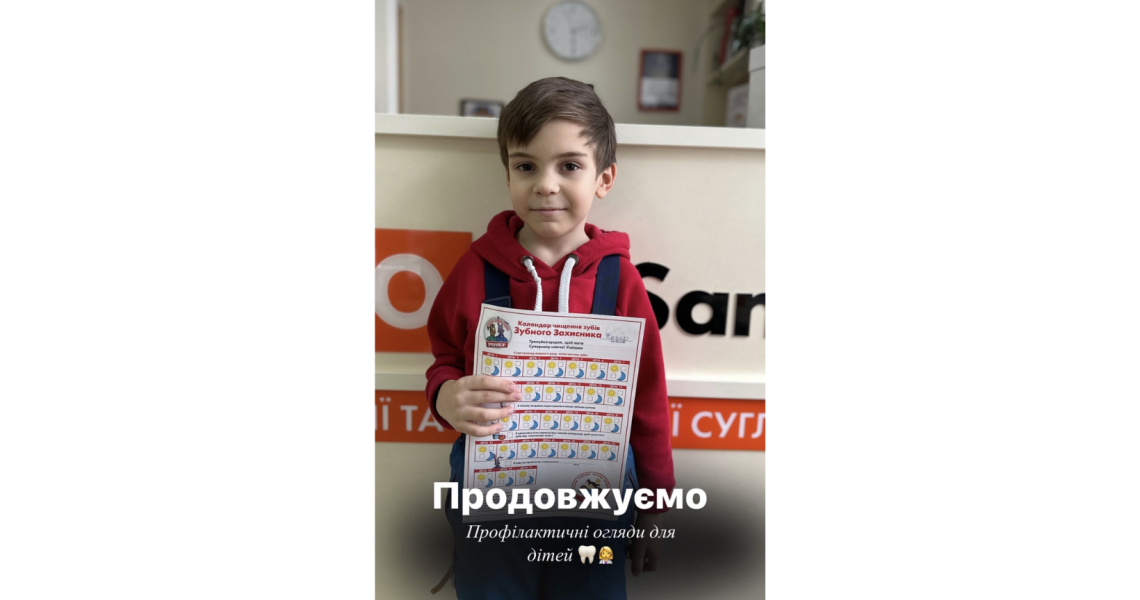 Мета акції – здоров'я майбутнього покоління / The goal of the campaign is the health of the future generation