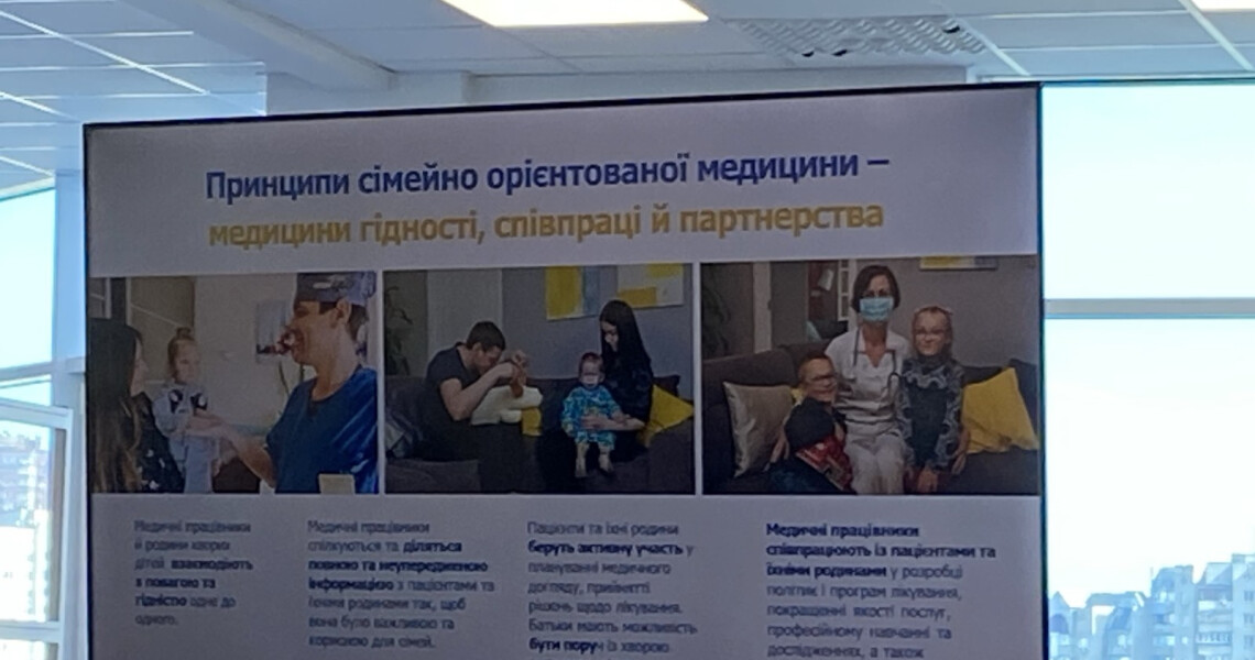 Сімейно орієнтована медицина та медсестринство: представниця ПДМУ взяла участь у спеціалізованому тренінгу