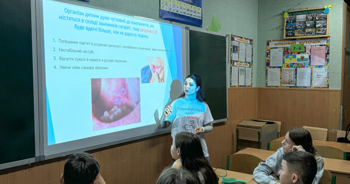 Пропагуємо здоровий спосіб життя серед підлітків / Promoting a Healthy Lifestyle Among Teenagers