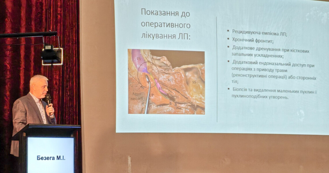 Результати власних досліджень представили науковці ПДМУ / PSMU Scientists Present Results of Their Research