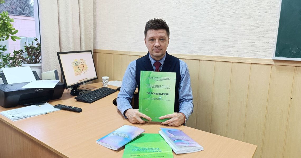 Кафедра біології про видавничу діяльність / The Department of Biology on Publishing Activities