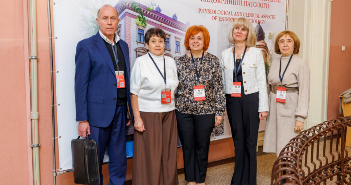 Участь у науковому форумі «Фундаментальна та  клінічна ендокринологія» / Participation in the Scientific Forum “Fundamental and Clinical Endocrinology”