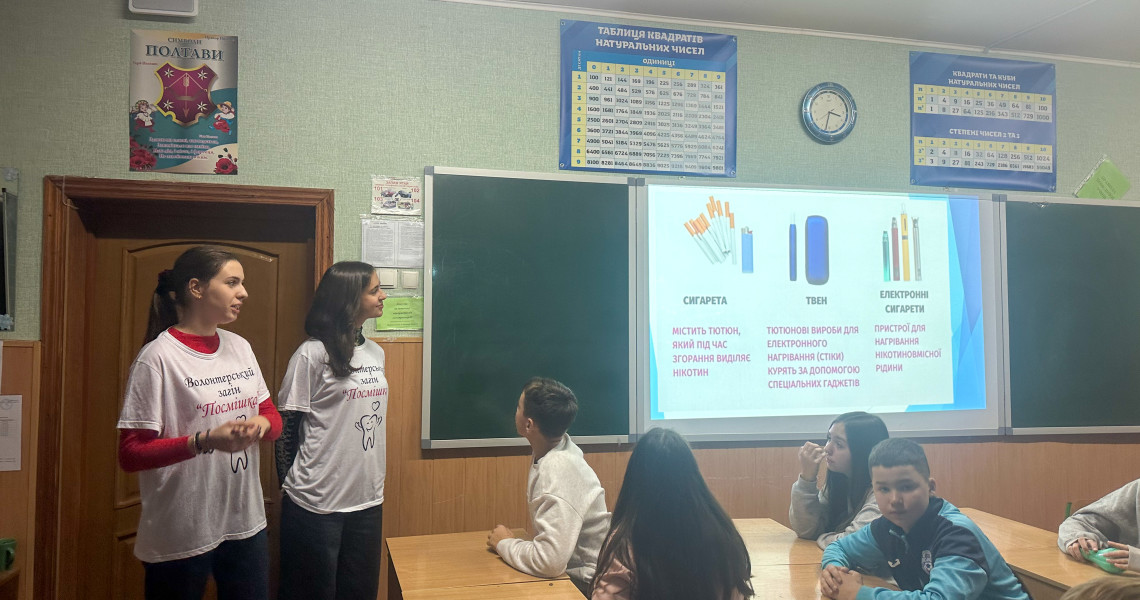 Пропагуємо здоровий спосіб життя серед підлітків / Promoting a Healthy Lifestyle Among Teenagers