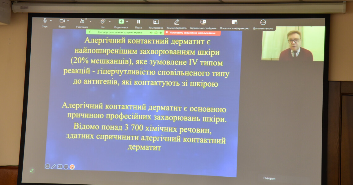 У ПДМУ розпочалась Всеукраїнська науково-практична конференція «Сучасні дослідження імунології та алергології», присвячена пам'яті професора Г. М. Дранніка