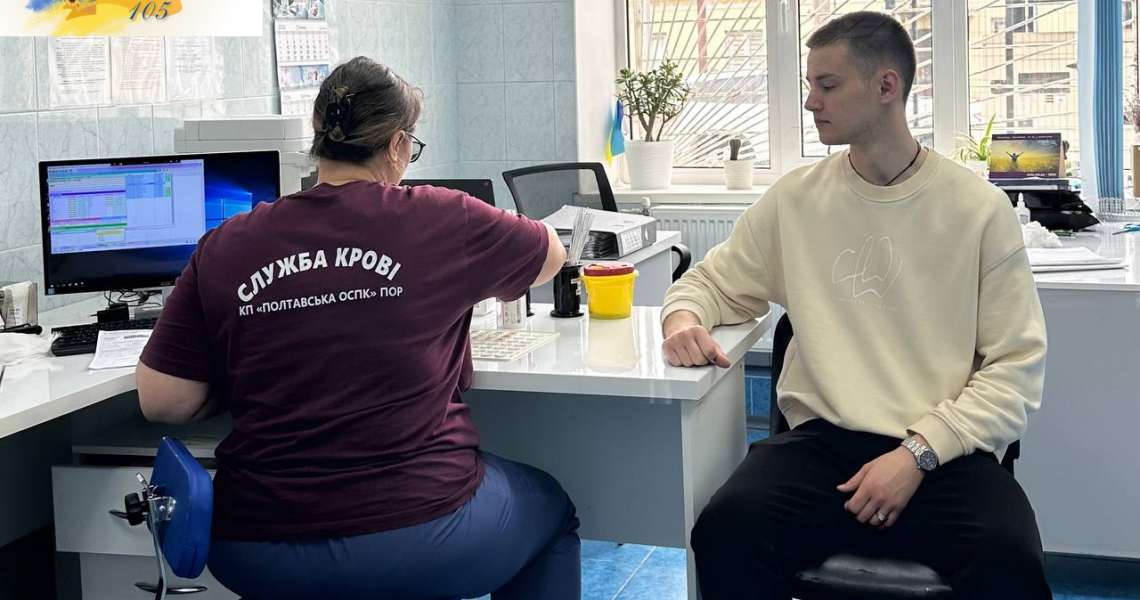 Студенти стоматологічного факультету ПДМУ долучилися до донорської акції «105 років – 105 життів» / PSMU Dental Students Join the “105 Years – 105 Lives” Blood Donation Campaign