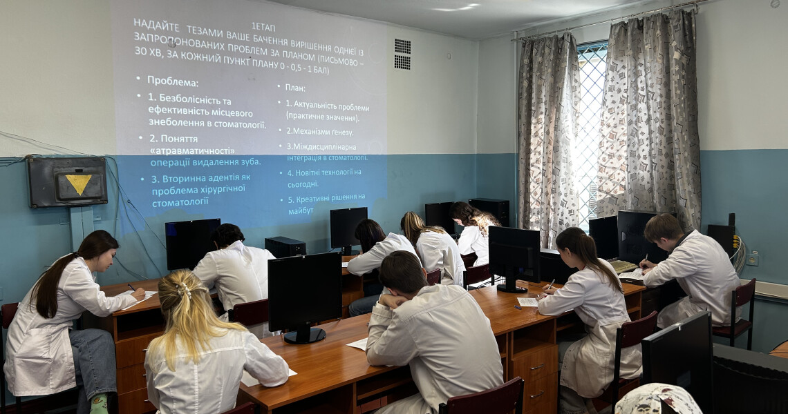 У ПДМУ відбувся І етап Всеукраїнської студентської олімпіади з хірургічної стоматології / The First Stage of the All-Ukrainian Student Olympiad in Oral Surgery Held at PSMU