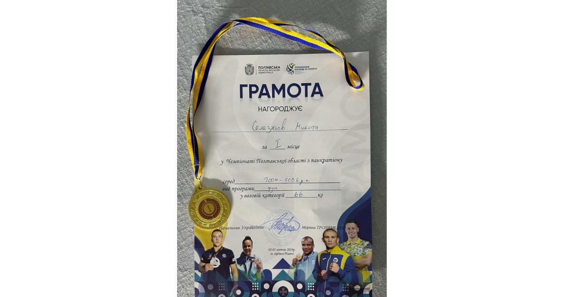 Нещодавно відбувся Чемпіонат області з панкратіону / Regional Pankration Championship took place