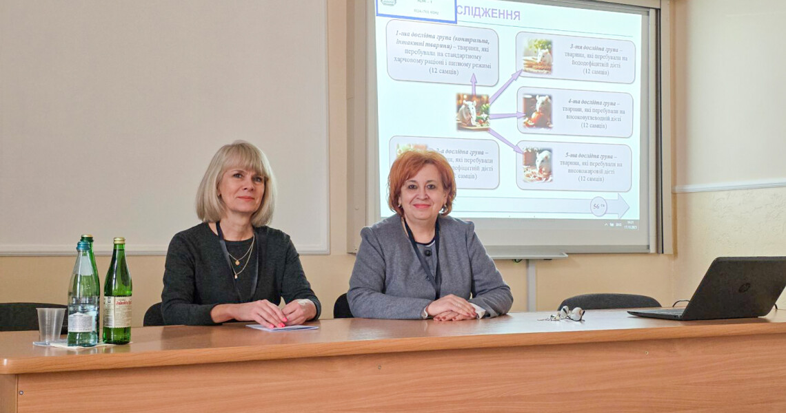 Участь у науковому форумі «Фундаментальна та  клінічна ендокринологія» / Participation in the Scientific Forum “Fundamental and Clinical Endocrinology”