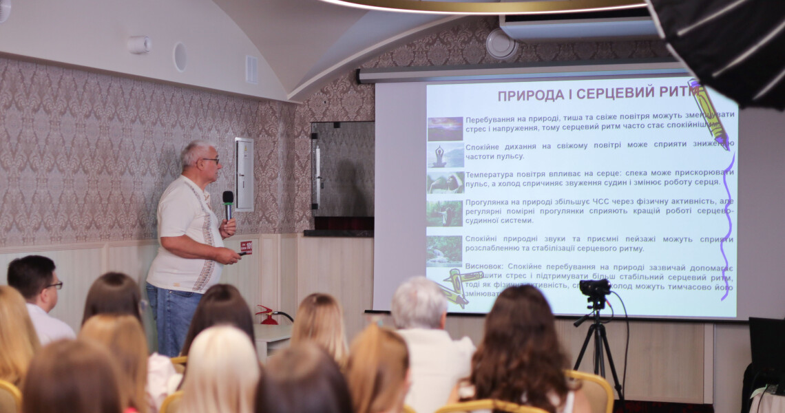 ПДМУ долучився до професійного діалогу: майстер-клас «Аритмії і серцева недостатність»