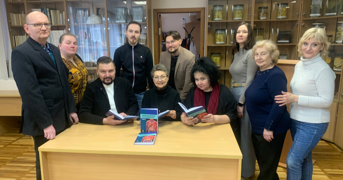 На кафедрі анатомії з клінічною анатомією та оперативною хірургією ПДМУ презентували новий підручник