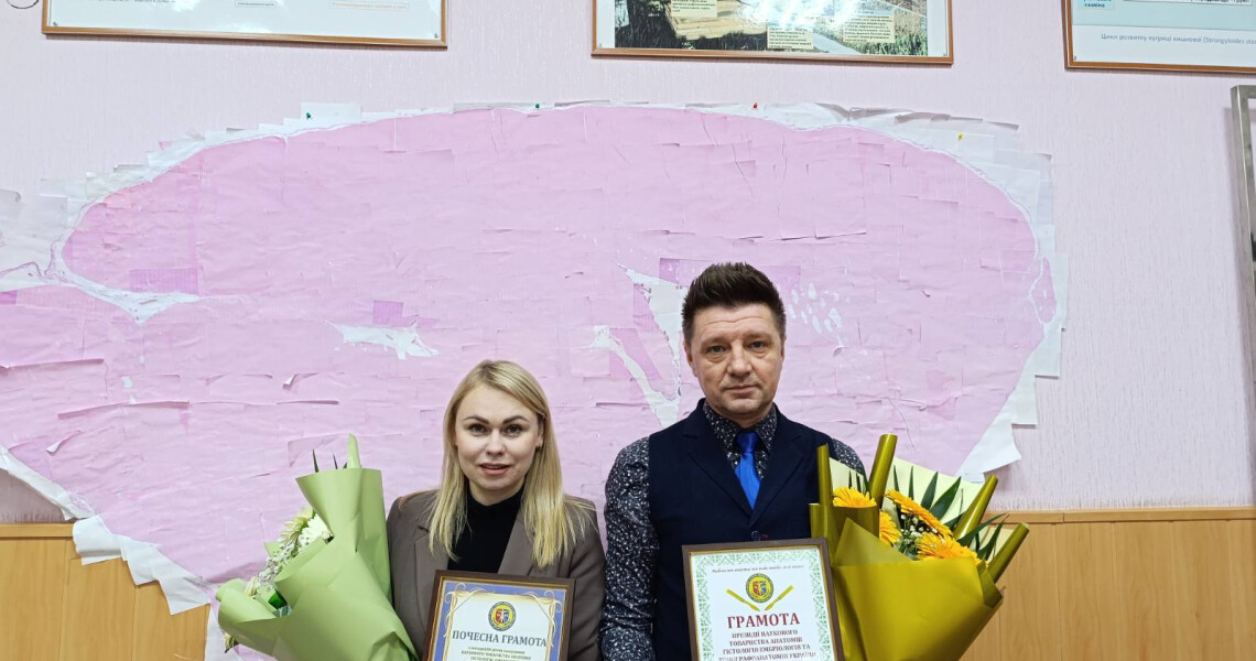 Нагородження Почесними грамотами науковців кафедри біології Наукового товариства анатомів, гістологів, ембріологів та топографоанатомів України