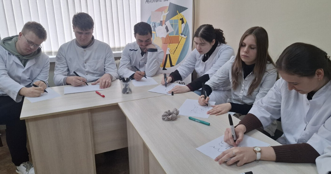 Психологічне розвантаження та розвиток мислення: тренінг для майбутніх ерготерапевтів / Psychological Relief and Thinking Development: Training for Future Occupational Therapists