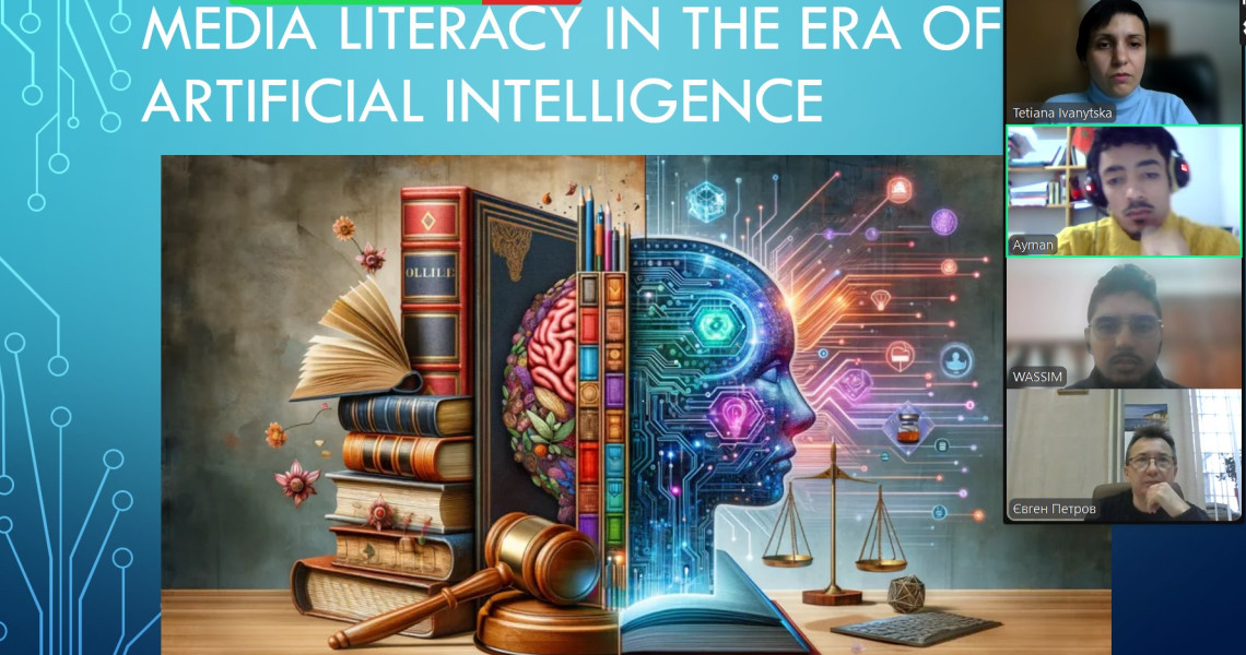 Медіаграмотність в еру штучного інтелекту / Media Literacy in the Era of Artificial Intelligence