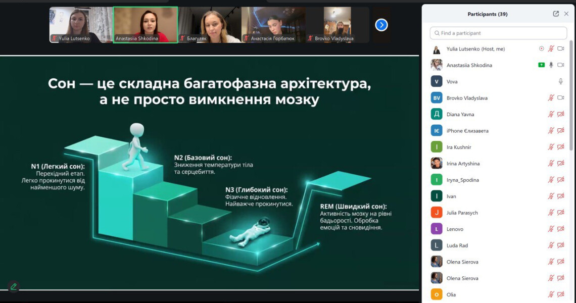 Всесвітній день сну 2026: кафедра нервових хвороб ПДМУ долучилася до міжнародної ініціативи