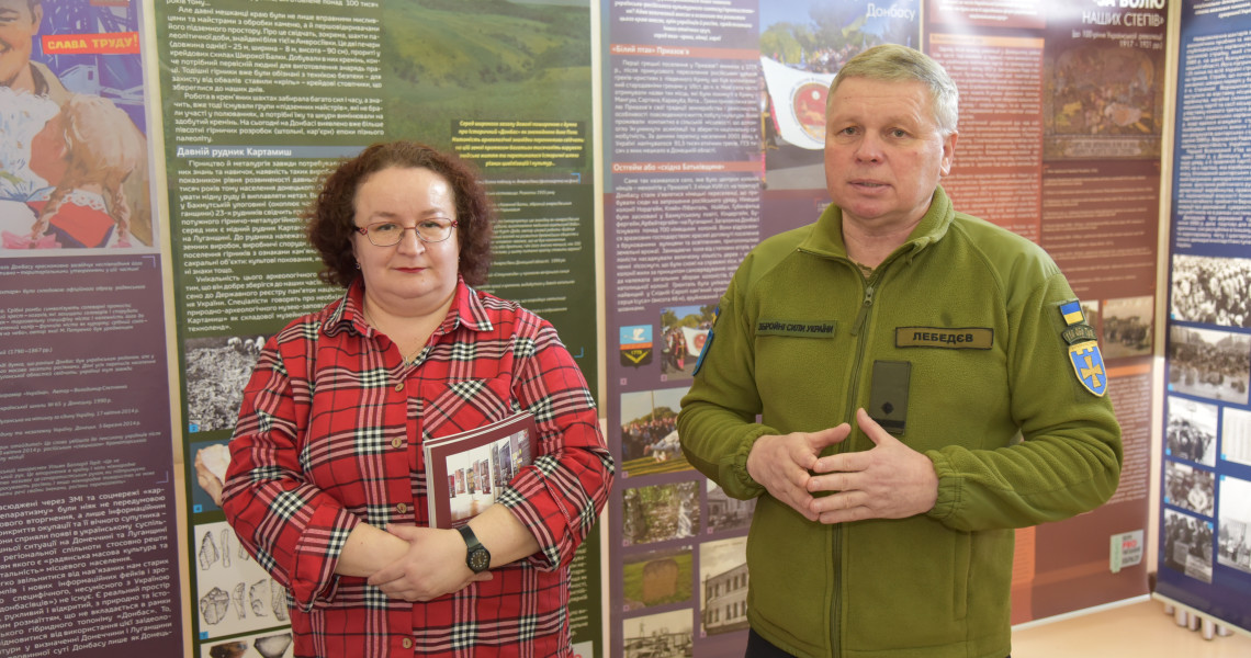 «ДОНБАС»: переPROчитання образу». Відкриття виставки