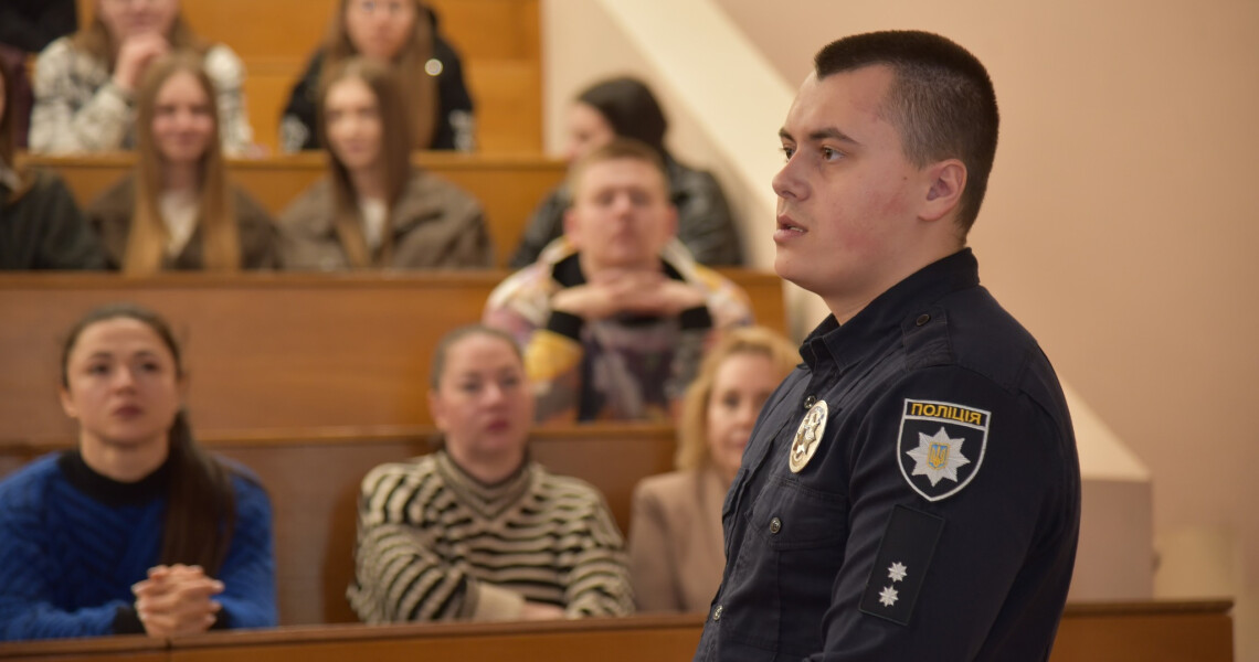 У ПДМУ відбувся просвітницький захід про протидію вербуванню та роль патрульної поліції / PSMU Hosts Educational Event on Countering Recruitment and the Role of Patrol Police