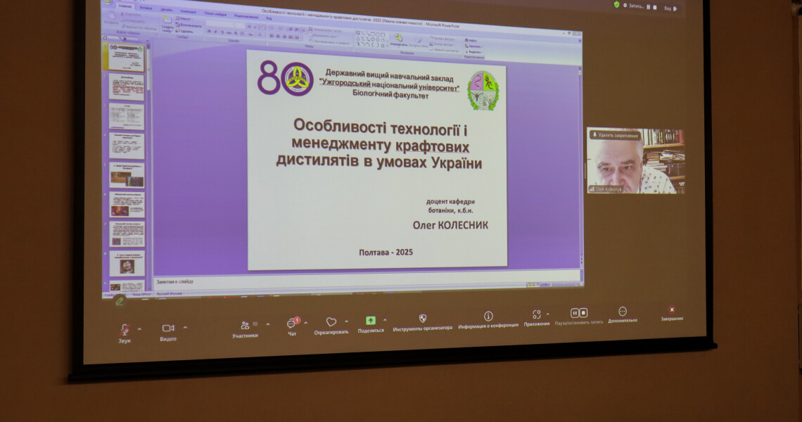 Вивчаємо досвід провідних закладів вищої освіти України: це цікаво / Learning from the Experience of Leading Ukrainian Higher Education Institutions: It’s Fascinating