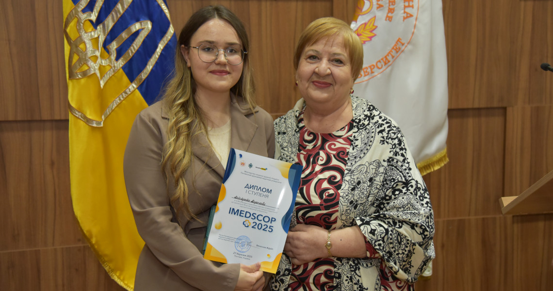 VI Міжнародна студентська наукова конференція "Imedscop-2025": підсекція українознавства звітує