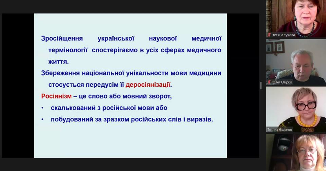 Участь у науково-практичній конференції