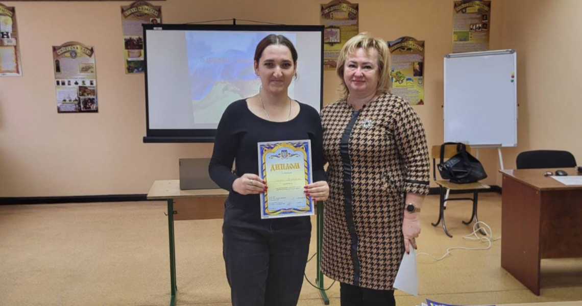 І етап Всеукраїнської студентської Олімпіади з Історії України / First Stage of the All-Ukrainian Student Olympiad in the History of Ukraine