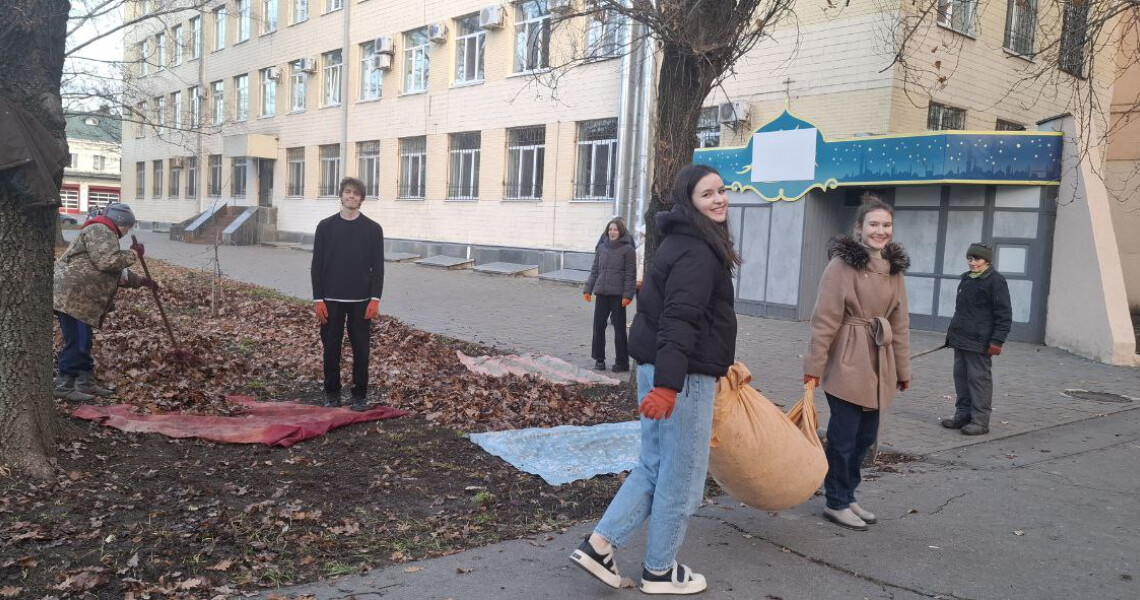 Осінній благоустрій у ПДМУ / Autumn Clean-Up at PSMU