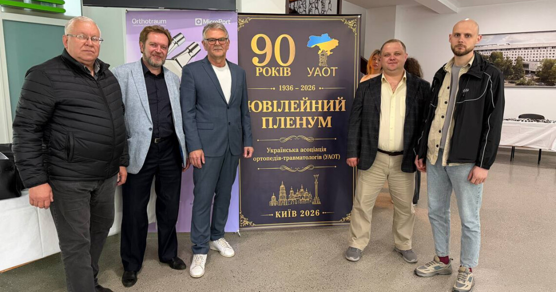 На ювілейному Пленумі ортопедів-травматологів відзначено представника ПДМУ / Representative of PSMU was honored at the jubilee Plenum of orthopedic and trauma specialists