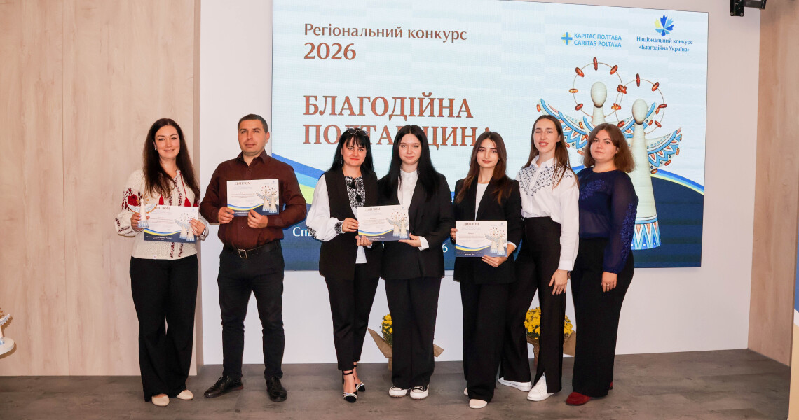 Волонтерський загін «Єдність» ПДМУ - лауреати конкурсу «Благодійна Полтавщина» / PSMU’s “Yednist” Volunteer Team Wins Award in the “Blahodiyna Poltavshchyna” Competition