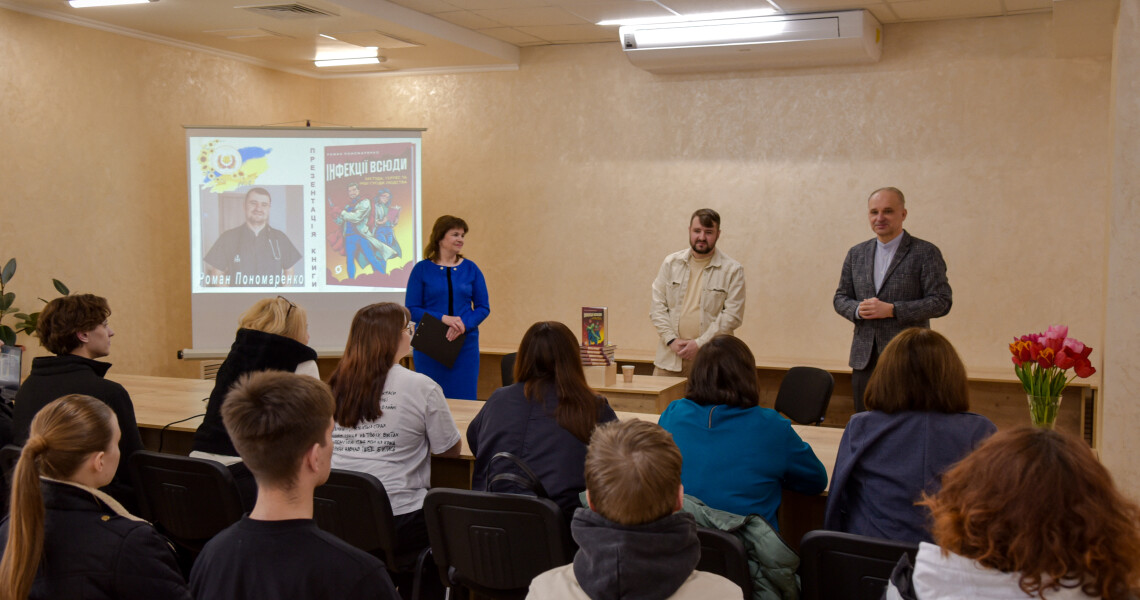 «Інфекції всюди»: випускник ПДМУ презентував книгу до 105-річчя університету