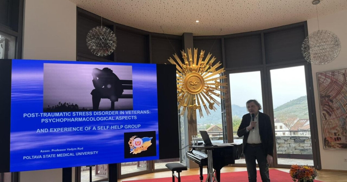 ПДМУ представив український досвід ментального здоров’я на міжнародному курсі в Австрії / PSMU Presented Ukrainian Mental Health Experience at an International Course in Austria
