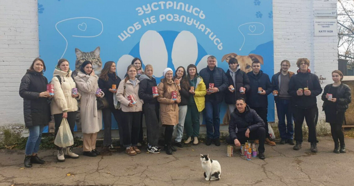 Добрі справи об’єднують: студенти відвідали пункт перетримки тварин у Полтаві / Good Deeds Bring Us Together: Students Visited Animal Shelter in Poltava