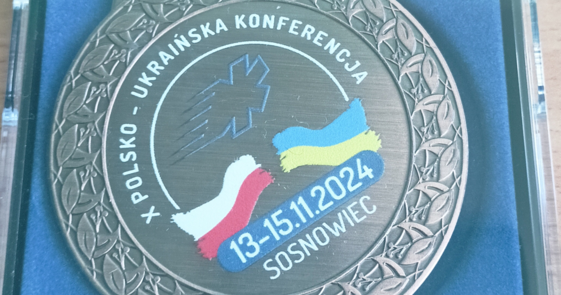 Міжнародний обмін досвідом: підготовка до нових викликів ХХІ століття / International Exchange of Experience: Preparing for New Challenges of the 21st Century