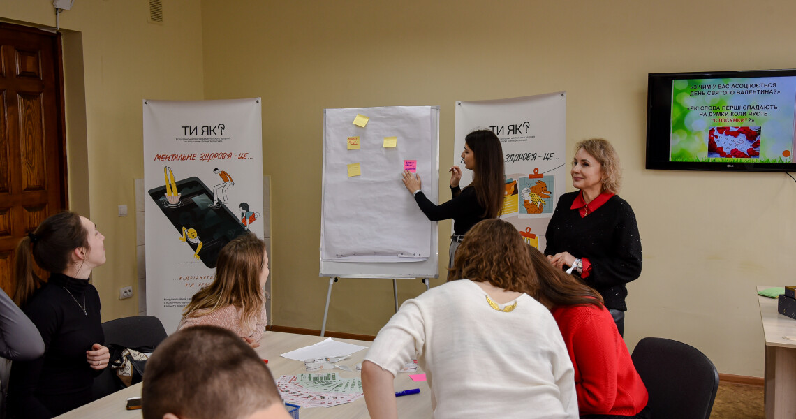 У ПДМУ відбувся просвітницький захід, присвячений профілактиці аб’юзивних стосунків / PSMU Hosts Educational Event on the Prevention of Abusive Relationships