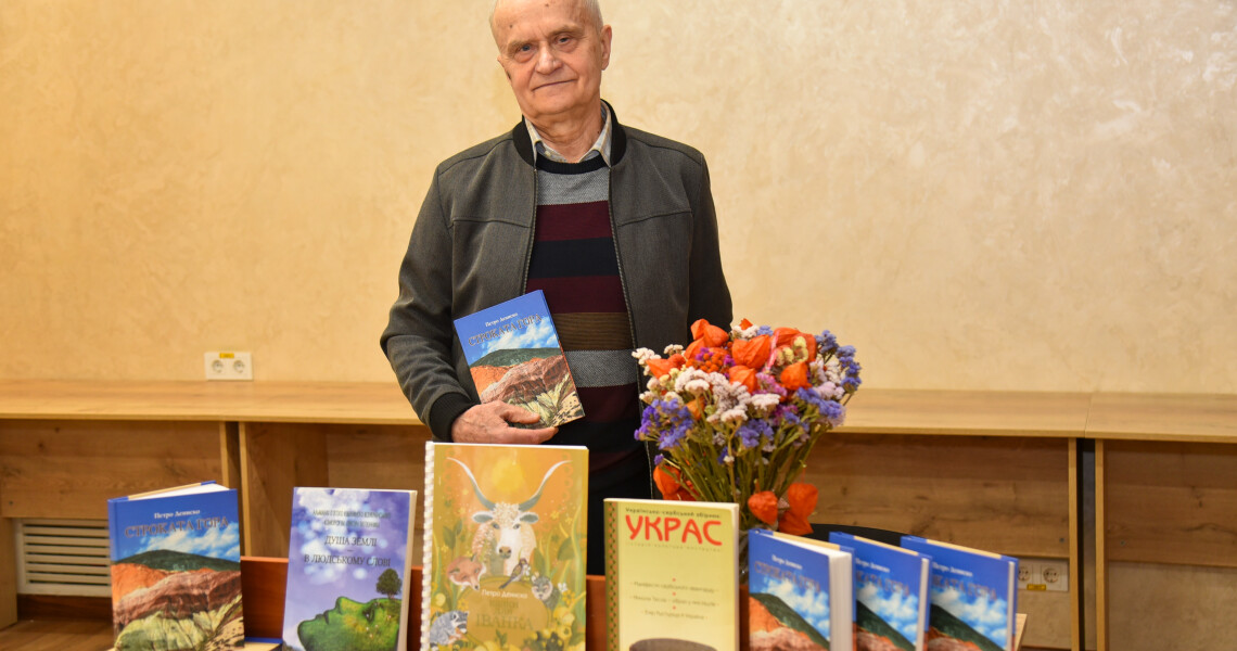 «Немає нічого вищого за любов»: творча зустріч із Петром Дениском у ПДМУ / “There Is Nothing Greater Than Love”: A Creative Meeting with Petro Denysko at PSMU