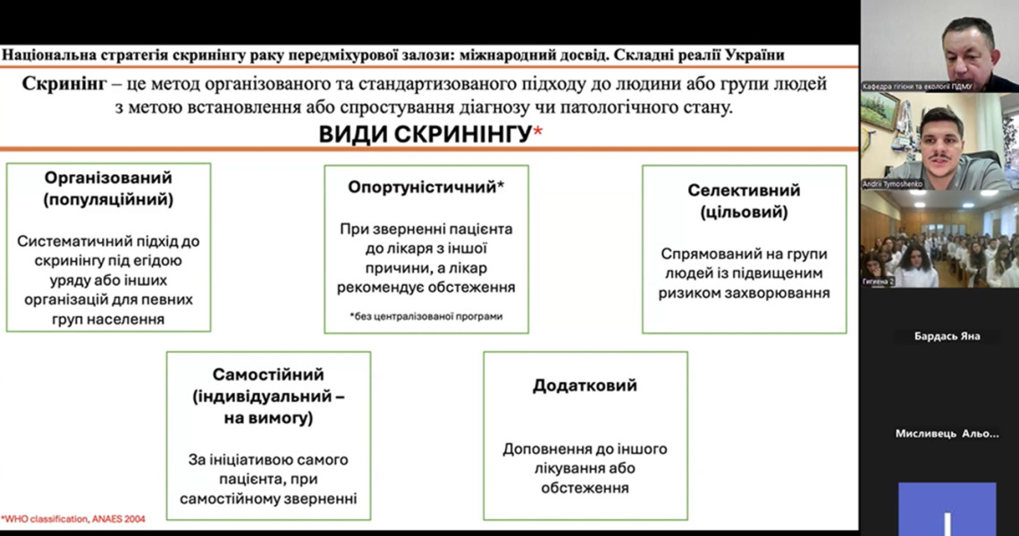 Місяць чоловічого здоров’я: ми обираємо здоровий спосіб життя! / Men's Health Month: We Choose a Healthy Lifestyle!