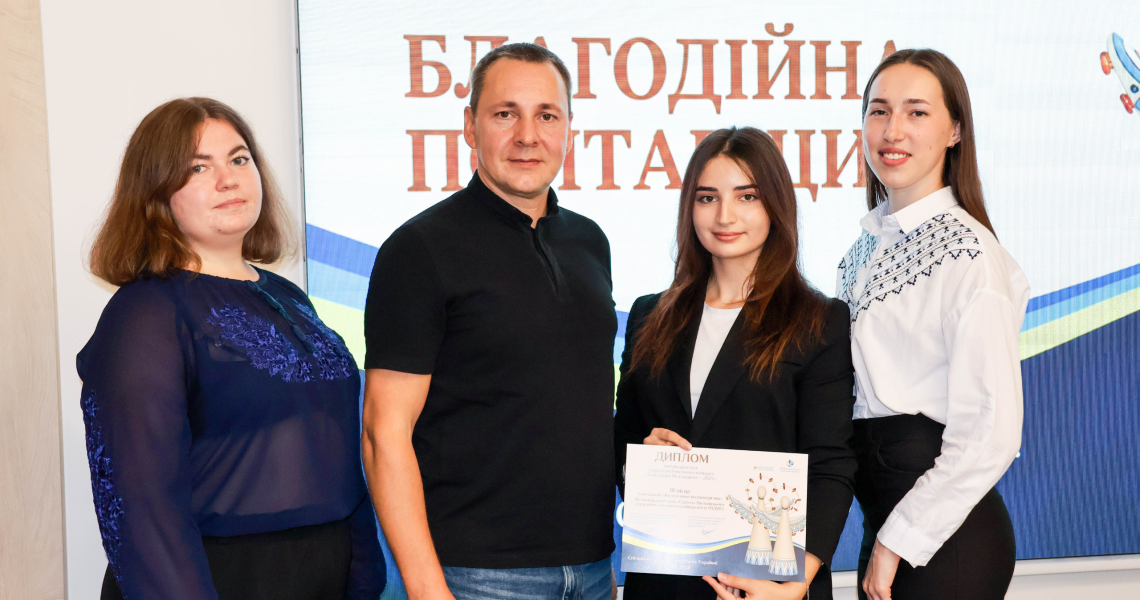 Волонтерський загін «Єдність» ПДМУ - лауреати конкурсу «Благодійна Полтавщина» / PSMU’s “Yednist” Volunteer Team Wins Award in the “Blahodiyna Poltavshchyna” Competition