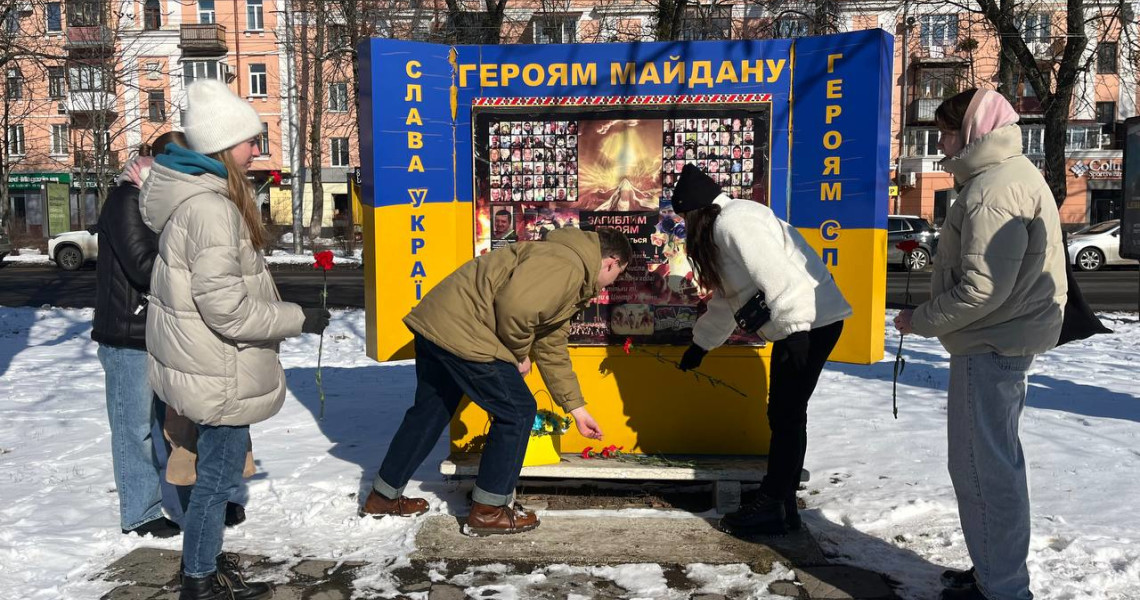 Вшанування пам’яті Героїв Небесної Сотні / Honoring the memory of the Heavenly Hundred Heroes