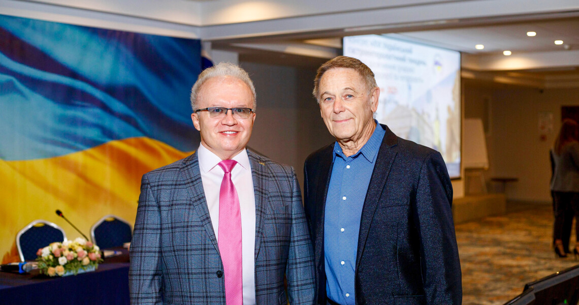 Національний конгрес з міжнародною участю «ХVІ Український гастроентерологічний тиждень» / National Congress with International Participation “XVI Ukrainian Gastroenterology Week”