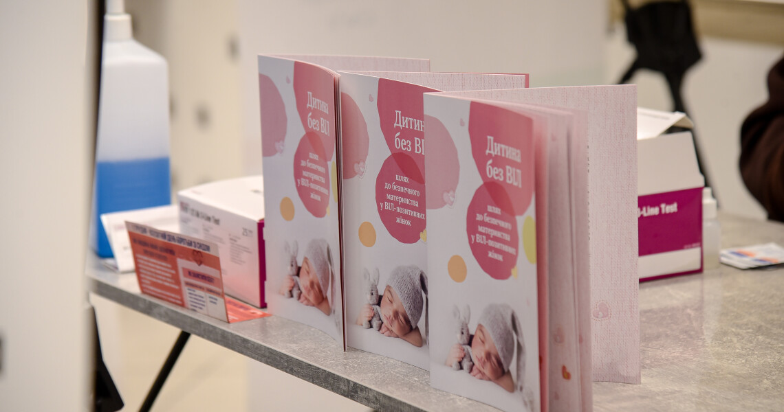 Волонтери «Єдність» ПДМУ провели акцію до Дня боротьби зі СНІДом / PSMU “Yednist” Volunteers Held an Awareness Campaign for World AIDS Day