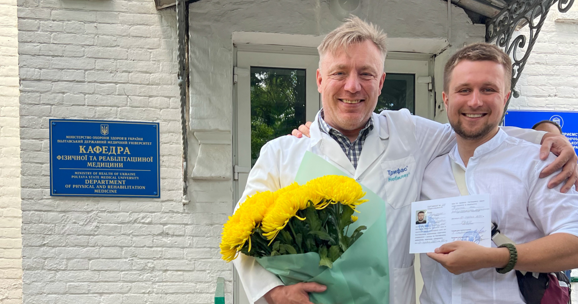 У ПДМУ відбувся випуск лікарів фізичної та реабілітаційної медицини / Graduation of Physical and Rehabilitation Medicine Doctors Held at PSMU