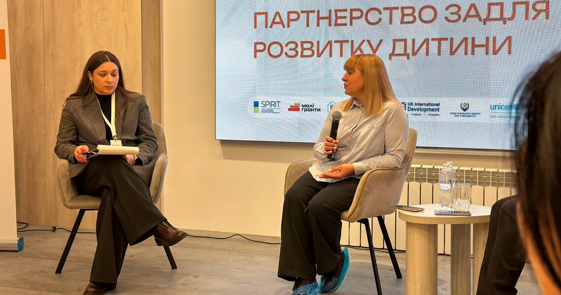 "Раннє втручання - партнерство задля розвитку дитини" / “Early Intervention — A Partnership for a Child’s Development”