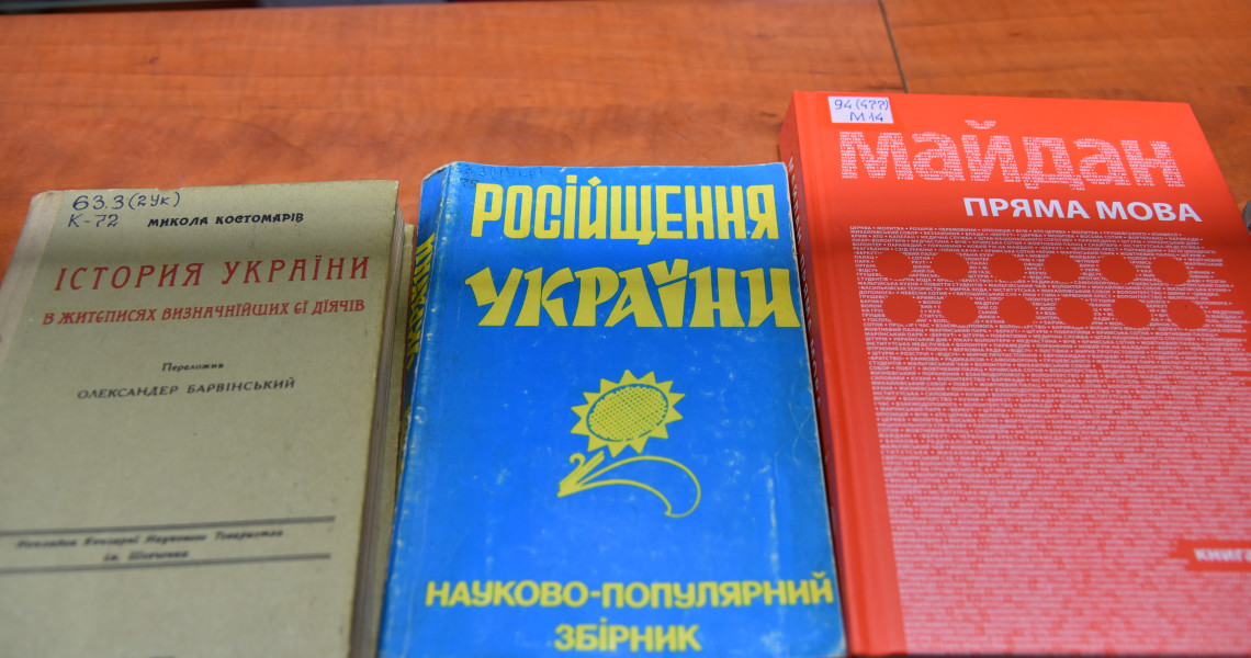 «Україно! Ти моя держава!» - в університеті відкрилась тематична виставка