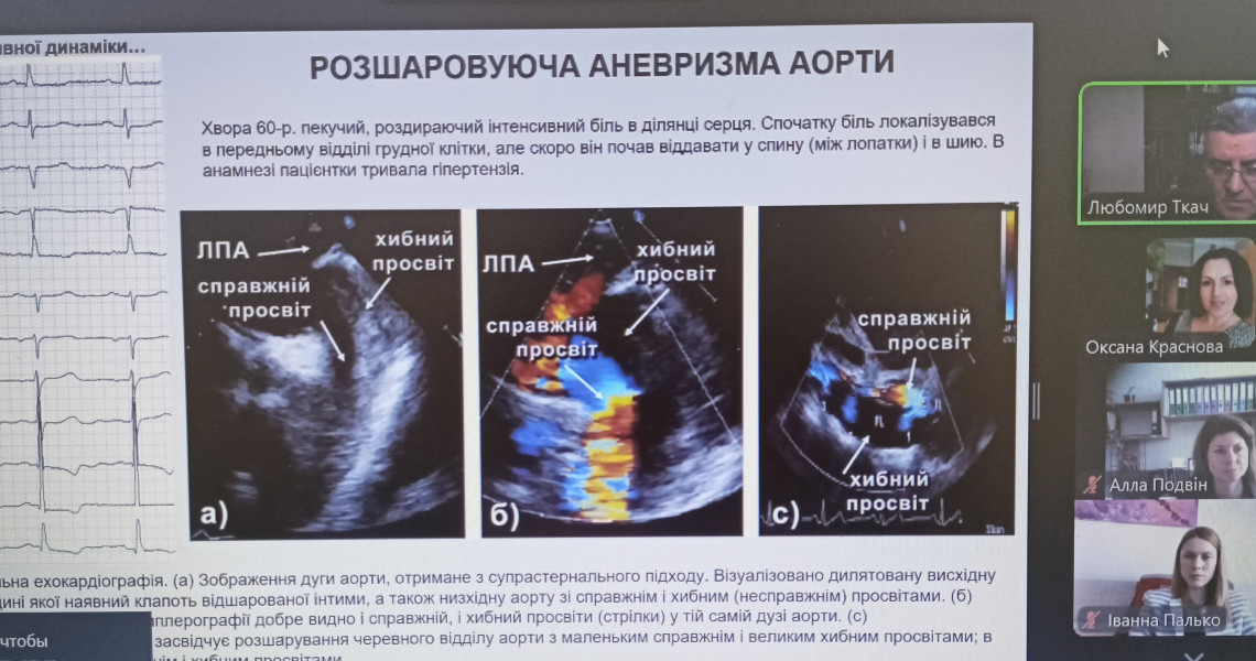 У ПДМУ відбулась V Всеукраїнська науково-практична конференція з міжнародною участю «Екстрена та невідкладна допомога в Україні: організаційні, правові, клінічні аспекти»