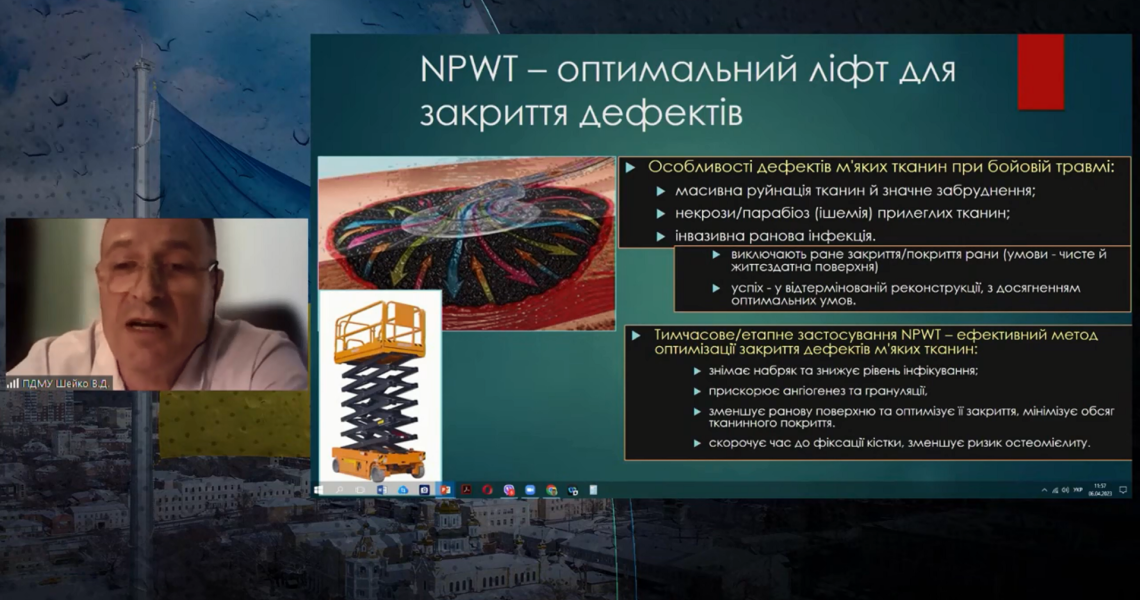 «Актуальні питання невідкладної хірургії» розглядались на конференції у Харкові