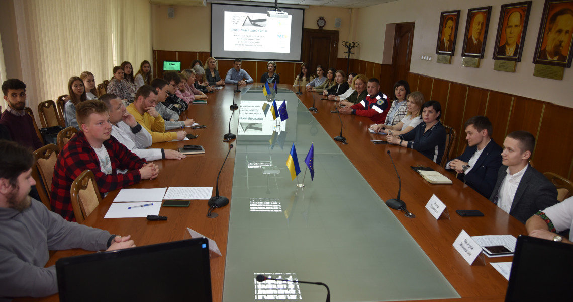 Панельна дискусія «Участь студентського самоврядування у забезпеченні якості вищої освіти» зібрала у всіх зацікавлених