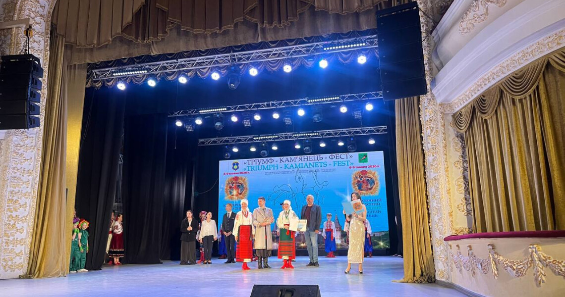 Тріумф «Візерунків»: ансамбль ПДМУ здобув ІІ місце на «Тріумф-Кам’янець-Фест» / “Vizerunky” Triumph: PSMU Ensemble Wins Second Place at the “Triumph-Kamianets-Fest”