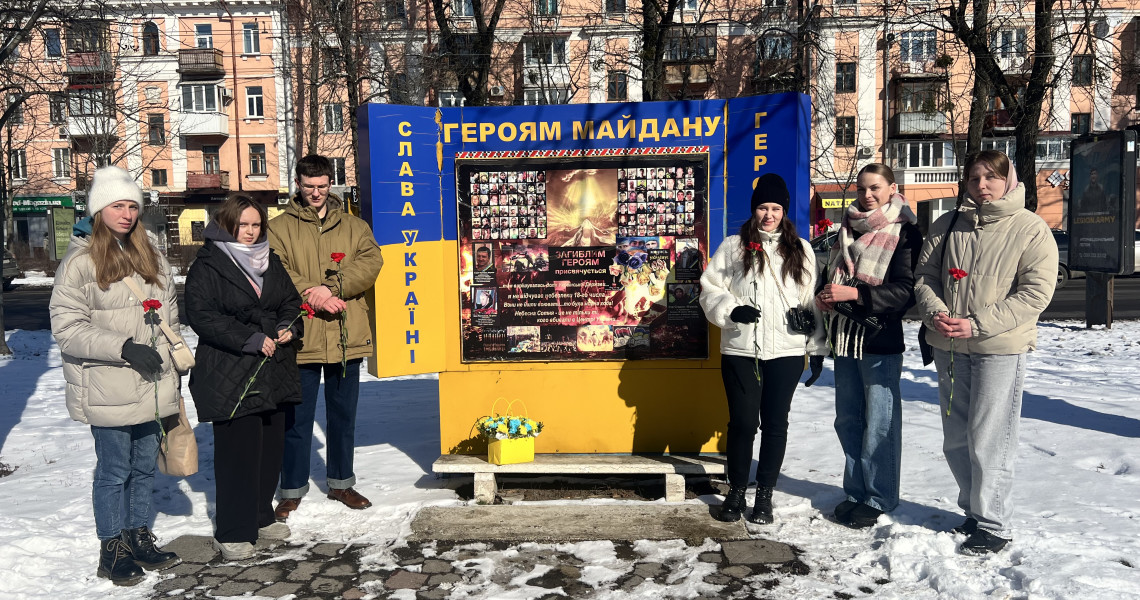 Вшанування пам’яті Героїв Небесної Сотні / Honoring the memory of the Heavenly Hundred Heroes